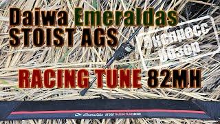 Daiwa Emeraldas Stoist RT 82MH - экспресс-обзор. Egi VS Aji