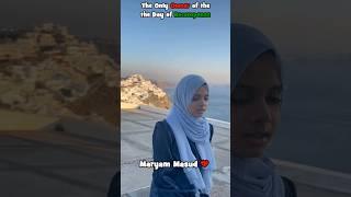 Surah Al Fatiha | My heart breaks  when Maryam Masud recites Surah Al-Fatiha in Santorini, 2023