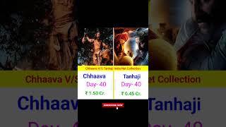 Chhaava V/S Tanhaji India Net Collection Day- 40 || #chhaava #tanhaji #ajaydevgan #vickykaushal