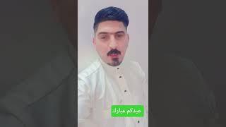 عيد الفطر المبارك كل عام وانتم بخير #اكسبلور