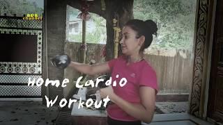 Home Cardio Workout | Stay Home, Stay Fit | Barsha Rani Bishaya