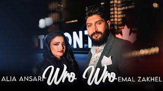 Alia Ansari and Emal Zakhel - Wro Wro