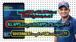 jagananna reset problem || 9 Apps to all apps solution || how to reset jagan tab with out pc