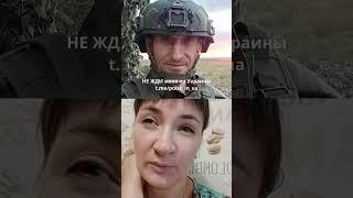 Жена ищет без вести пропавшего военнослужащего.