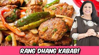 Meri New Favorite Kabab Recipe! Rang Dhang Kabab! Banana Bantha Hai! Recipe in Urdu Hindi - RKK