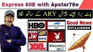 Good News Express 80E with Apstar76e New Setting on 5 Feet dish  | Express 80e with Apstar76e