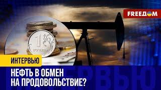 СКОРО! Российская ПОДСАНКЦИОННАЯ нефть не попадет в ЕС: назрело решение