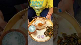 Village desi food #short #shorts #shortvideo