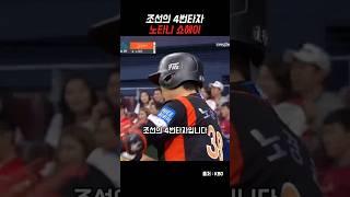 노타니 쇼헤이