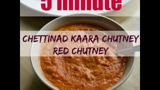 chettinad kaara chutney