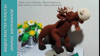 Лось сохатый, ч.5. Horned elk, р.5. Amigurumi. Crochet.  Вязать игрушки, амигуруми.