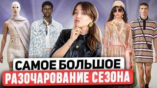 ЧТО ЭТО ВООБЩЕ БЫЛО? Алессандро Микеле топит Valentino? Во что превратили Gucci? РАЗБОР НЕДЕЛИ МОДЫ