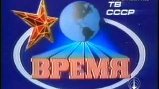 Vremya News opening 1987