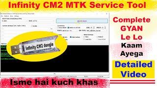 Infinity Cm2 MTK Tool Complete Gyan | CM2 MTK Setup Kaise Chalaye