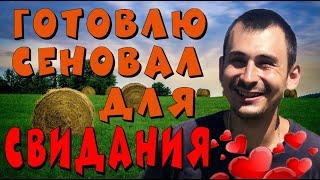 Остались без воды. Весь участок завален вещами. Освобождаем чердак под сено. Плюшкин это диагноз