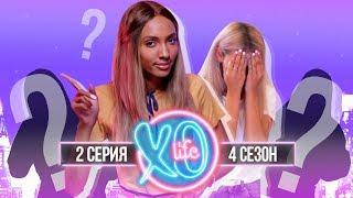 МЫ ИХ ВЫГНАЛИ / ЗАКРЫВАЕМ ШОУ? / 4 сезон 2 серия