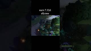 Гайд на антимага 7 32d #shorts #dota2 #дота2 #dota2memes #antimage