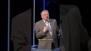 «Мы все ближе к самой страшной войне на ближнем востоке» - Жириновский про Иран