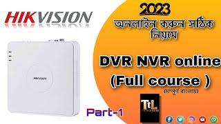 Hikvision dvr nvr online full course | Hikvision online offline problem fix in 2023 | online dvr nvr