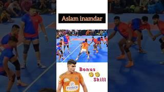 raid by Aslam inamdar #aslaminamdar #raiders #proplayer #shortvideo #viral #amezing #prokabaddi