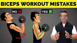 Best Bicep Workout | Avoid These 5 Mistakes  | Yatinder Singh