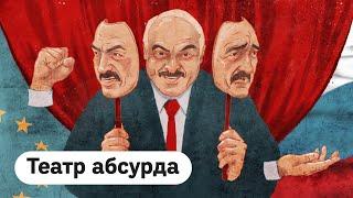 Лукашенко — источник всех проблем Беларуси @Max_Katz