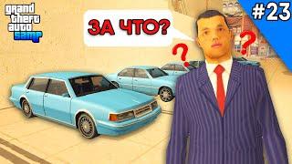 За Что Меня Сняли с Лидерки на Arizona RP! - Жизнь Лидера GTA SAMP #23