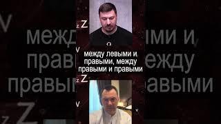 Арестович - в Украине будут жрать друг друга