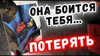 ТАРО для МУЖЧИН.ВЫ ИСЧЕЗЛИ,что ОНА БУДЕТ ДЕЛАТЬ?#тародлямужчин,#таро,#тароонлайн,#тарорасклады