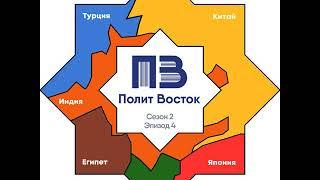 #2 4  Как убийцы Ганди превратились из изгоев в главных оппозиционеров Индии в 60-е годы?