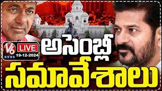 Telangana Assembly Sessions 2024 LIVE | CM Revanth Reddy VS KCR | V6 News