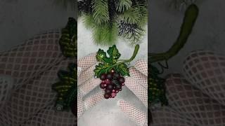 Виноградная гроздь (брошь)