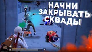 Как улучшить свою игру в PUBG MOBILE ?