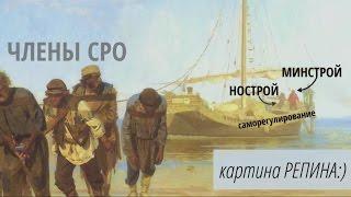 Компенсационный  фонд СРО