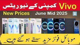 All Vivo Smartphones Price in Pakistan June 2025  | Budget to Flagship