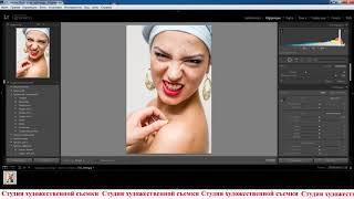 Изъяны кожи, как убрать их в Lightroom