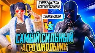 ТДМ ЗАБИВ 1x1 АГРО ШКОЛЬНИК ПОВЕРИЛ В СЕБЯ | ЗАБИВ ПАБГ МОБАЙЛ ЗАБИВ PUBG MOBILE