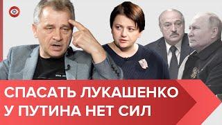 Лебедько: беларусы против рашизма, страх Лукашенко и военная победа Украины — что добьет диктатора?