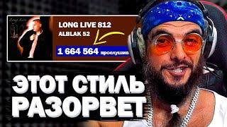 ДЕЛАЕМ КАЧЕВЫЙ MEMPHIS БИТ В СТИЛЕ ALBLAK 52. БИТМЕЙКИНГ В FL STUDIO