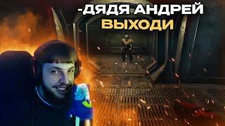 КАК БЗДЕН из ЛАБЫ ВЫХОДИЛ ПОСРЕДИ СТРИМСНАЙПЕРОВ в РАСТ / RUST @chistobzden