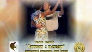2011-2012 РИО - РИТА