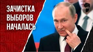 Кандидатов от КПРФ снимают с выборов. Боятся не справиться