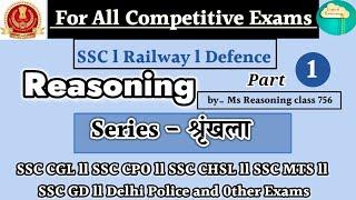 Series ll part 1 ll Reasoning ll SSC ll GD ll MTS ll CPO ll @Ms_Reasoning_with_Gk_GS  ll Railway ll