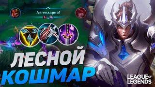 ДЖАРВАН 4 ЧЕРЕЗ ПОСТОЯННОЕ ДАВЛЕНИЕ НА ЛИНИЮ ДРАКОНА | League of Legends Wild Rift