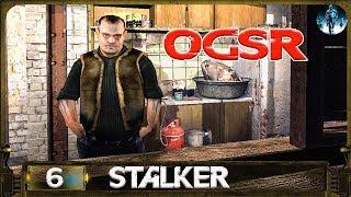 STALKER OGSR - 6: Друг Бармена , Документы с Х18 , Говорящая голова