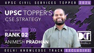 Rank 2 UPSC CSE 2023 Animesh Pradhan's Strategy | रैंक 2 CSE 2023 अनिमेष प्रधान की स्ट्रेटेजी