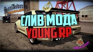 СЛИВ МОДА YOUNG RP (Full RP)