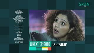 22 Qadam | Episode 16 | Teaser  | Wahaj Ali | Powered By Hemani | Green TV Entertainment