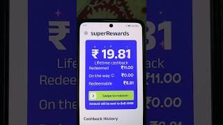 Super money UPI cashback. Super money credit card Lifetime free rupay. Super money app by Flipkart