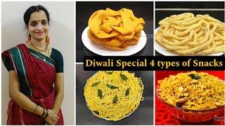 4 விதமான தீபாவளி பலகாரம் ஈஸியான செய்முறையில் | 4 Easy Diwali Snacks Recipe in Tamil | Diwali Snacks